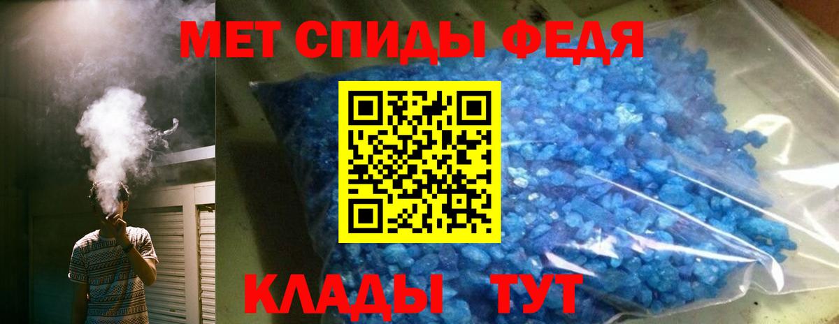Канабис  Стрежевой  Вход с VPN  COCAIN  ГАШИШ  A-PVP СК   MDMA  МЕФ кристаллы  Меф 