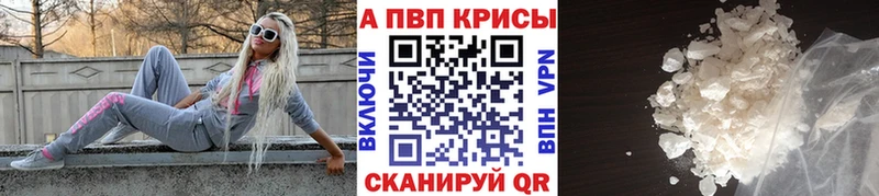 Alpha-PVP VHQ Стрежевой