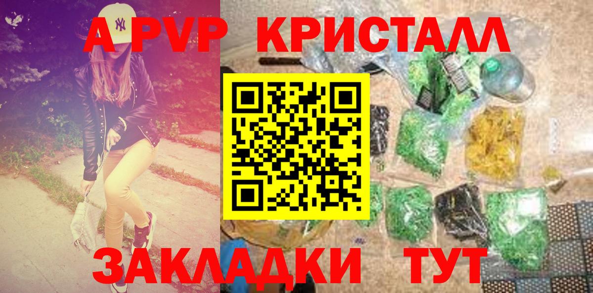 А ПВП VHQ  Вход с VPN  Alpha-PVP СК  Стрежевой 