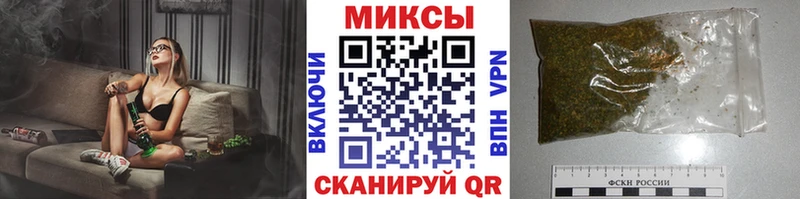 Бутират 1.4BDO  купить закладку  Стрежевой 