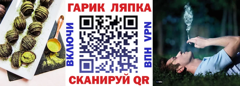как найти Стрежевой omg рабочий сайт Cannafood конопля