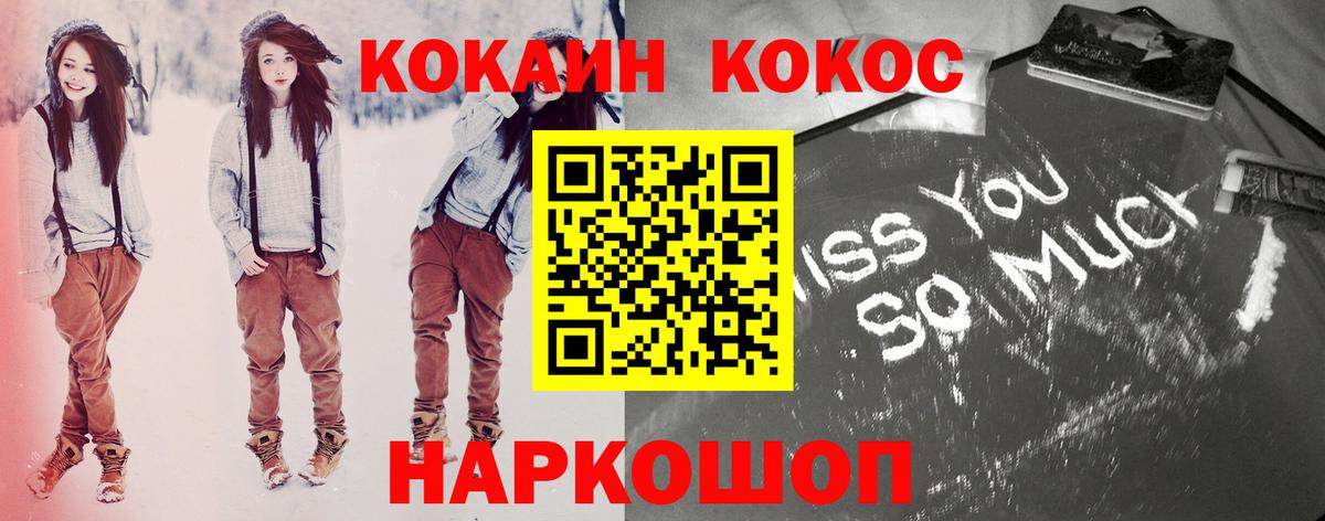 КОКАИН Columbia Стрежевой