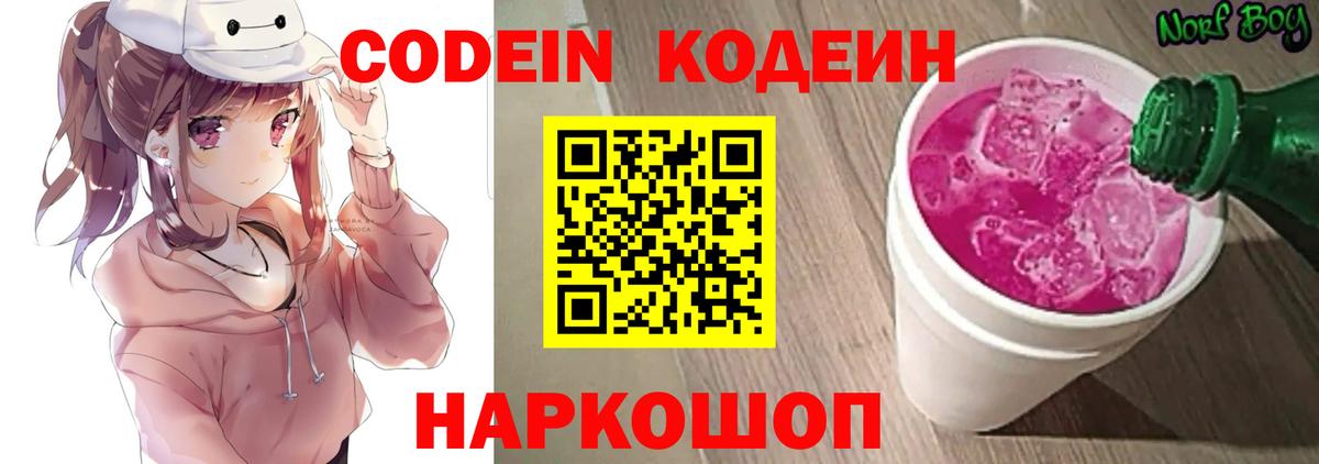Амфетамин Стрежевой