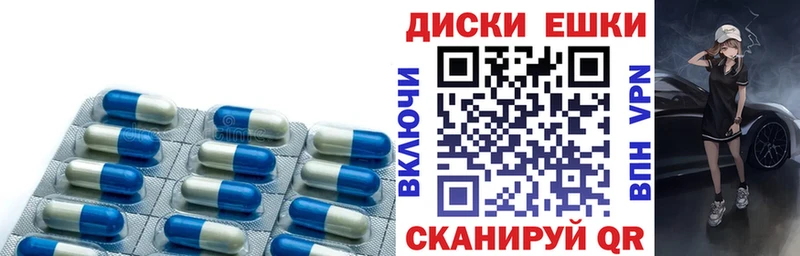 Экстази XTC  Стрежевой 