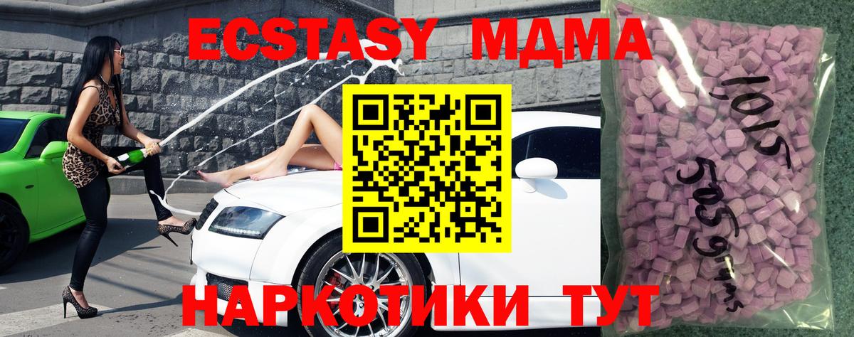дарнет шоп  Экстази диски  Стрежевой  Ecstasy  Вход с VPN  Экстази 99% 