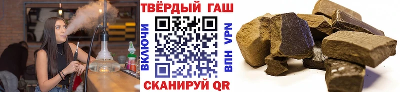 ГАШИШ Изолятор  Стрежевой 