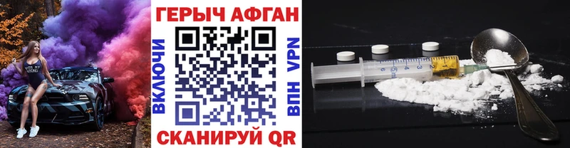 Героин гречка  сколько стоит  Стрежевой 