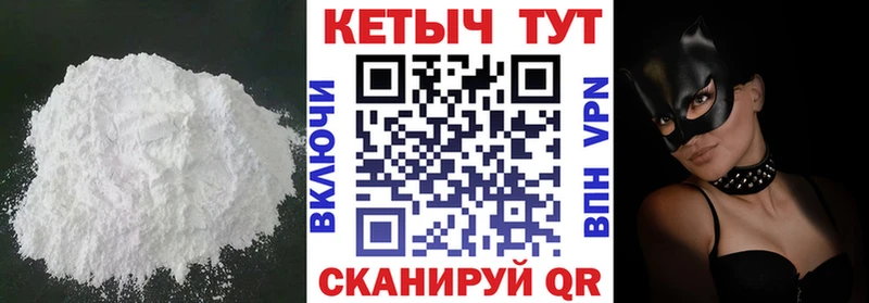 Кетамин ketamine  купить наркотик  blacksprut сайт  Стрежевой 