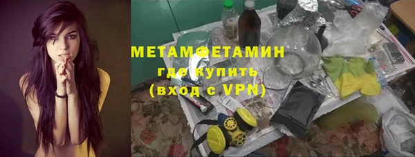 герыч Нягань