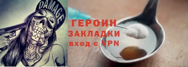 метадон Абинск