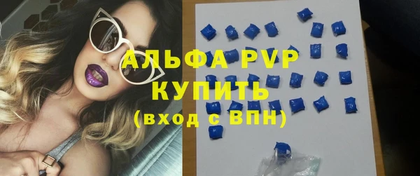 метадон Абинск