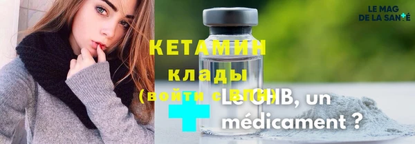 сатива Абаза