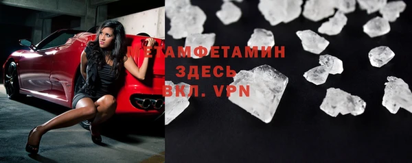 метадон Абинск