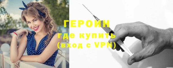 метадон Абинск