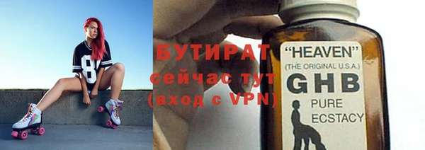 метадон Абдулино