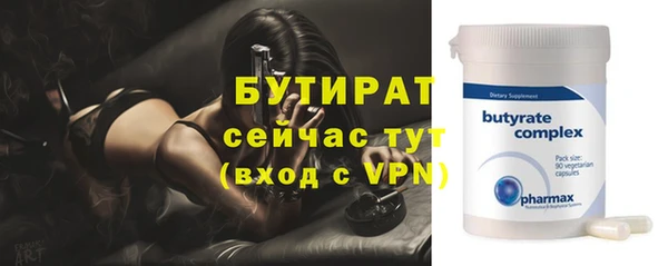 метадон Абдулино