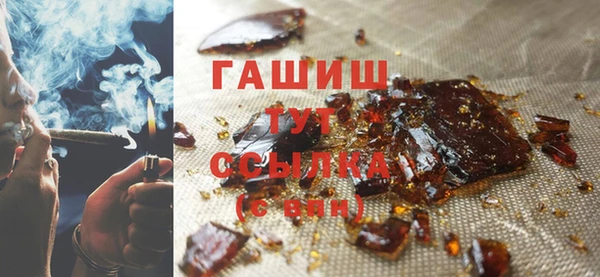 герыч Нягань
