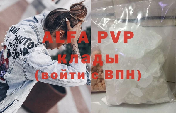 метадон Абинск