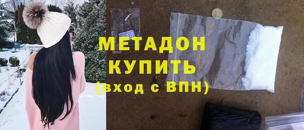 сатива Абаза