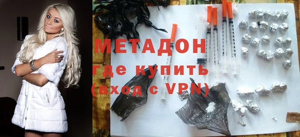 метадон Абдулино