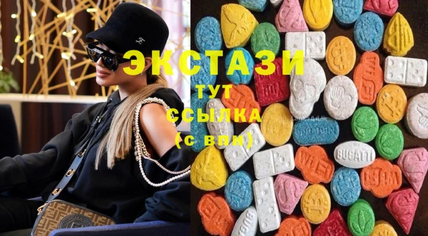 сатива Абаза