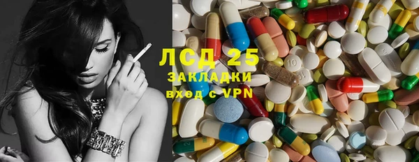 сатива Абаза