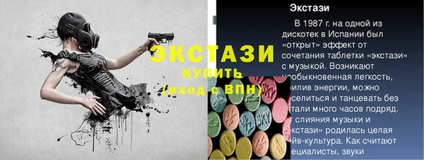 сатива Абаза