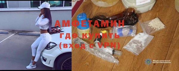 альфа пвп Осинники