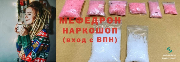 метадон Абинск