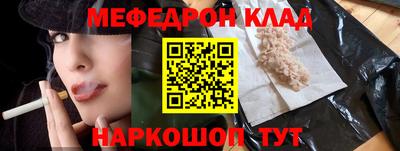 метамфетамин Конаково
