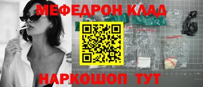 метамфетамин Конаково
