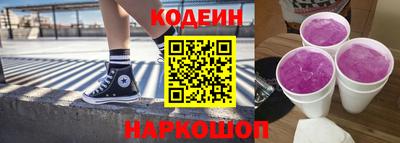 метамфетамин Конаково