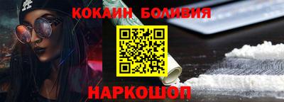 метамфетамин Конаково