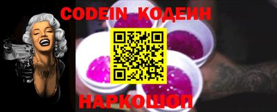 метамфетамин Конаково