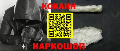 метамфетамин Конаково
