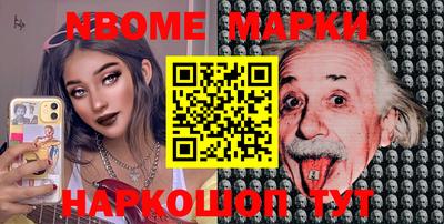 метамфетамин Конаково
