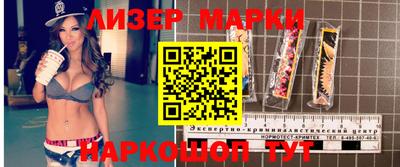 метамфетамин Конаково