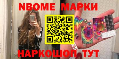 метамфетамин Конаково
