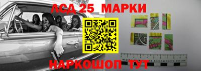 метамфетамин Конаково
