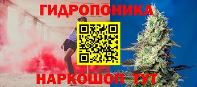 метамфетамин Конаково