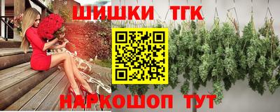 метамфетамин Конаково