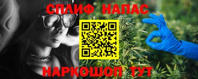 метамфетамин Конаково
