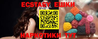 метамфетамин Конаково