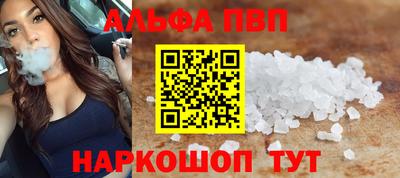 метамфетамин Конаково