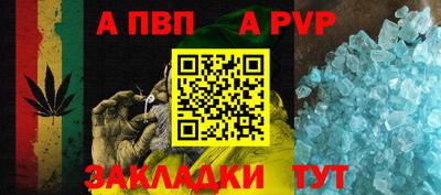 метамфетамин Конаково