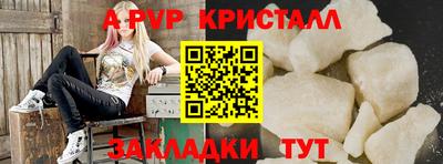 метамфетамин Конаково