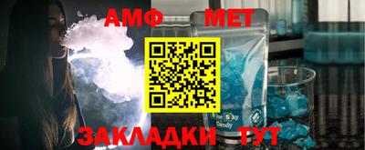 метамфетамин Конаково