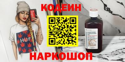 хмурый Комсомольск-на-Амуре