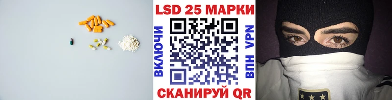 ЛСД экстази ecstasy Стрежевой