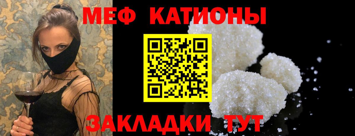 Меф  Стрежевой
